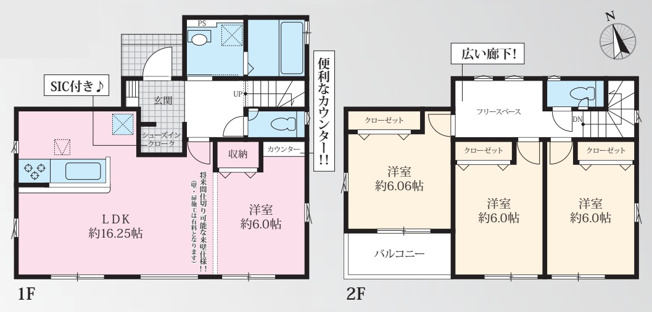 【間取り】 | 厚木市まつかげ台　限定１棟　新築住宅