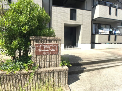  | グロースレイＢ