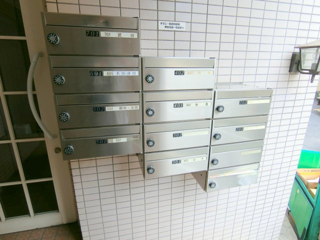 KTエンゼルハイム大森本町第3のその他共用部分|メールボックス