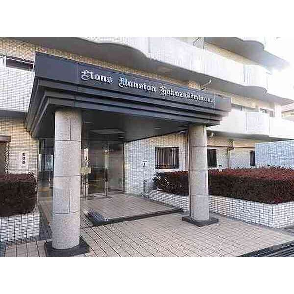 ライオンズマンション箱崎南　東吉塚小学校区のエントランス|ライオンズマンション箱崎南