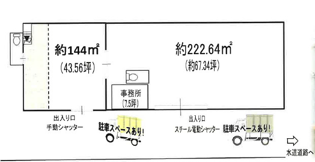 新座市西堀３丁目の倉庫の間取り