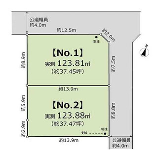 平塚市中原３丁目　売地　全２区画