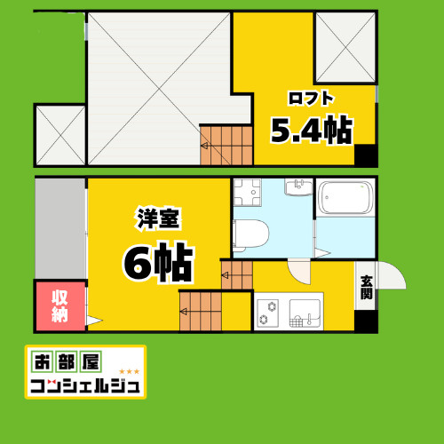 アヴニール・モンテ(アヴニールモンテ)の間取り