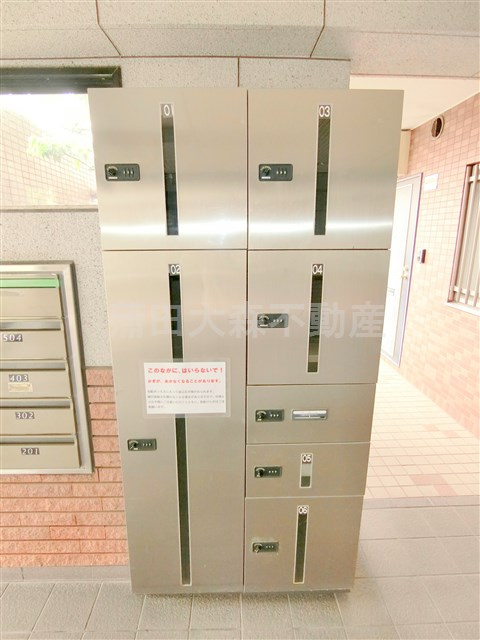 ア・クール杉原のその他共用部分