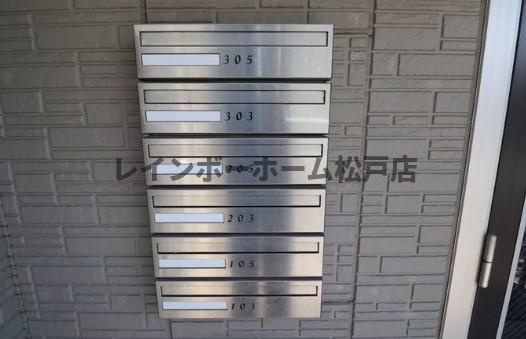 仲介手数料（賃料の1.10ヵ月）の50％OFF対象物件！のその他共用部分