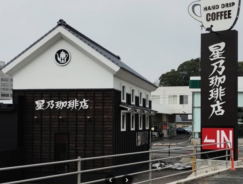 大和町一戸建の周辺