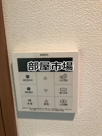 日神デュオステージ浅草松が谷の設備|給湯パネル