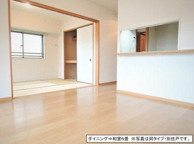 【居間・リビング】 | フロール山田町第3 | 別部屋参考写真