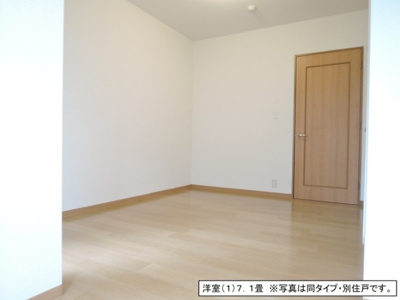 【寝室】 | フロール山田町第3 | 別部屋参考写真