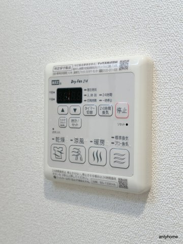 ファステート大阪ドームシティ　仲介手数料無料の内装