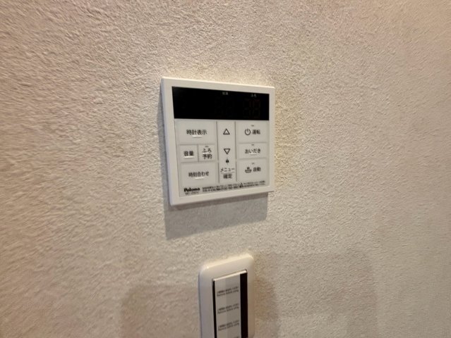 アイメゾン のその他