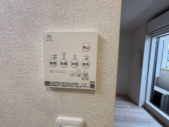 アイメゾン の設備