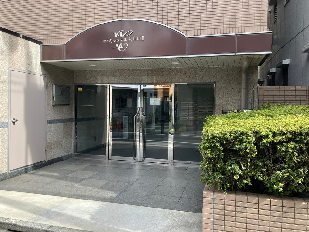 マイキャッスル大井町Ⅱのエントランス|マイキャッスル大井町Ⅱ：オートロックも付いております！