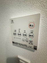 【設備】 | ジーメゾン千葉村田町エベッラ