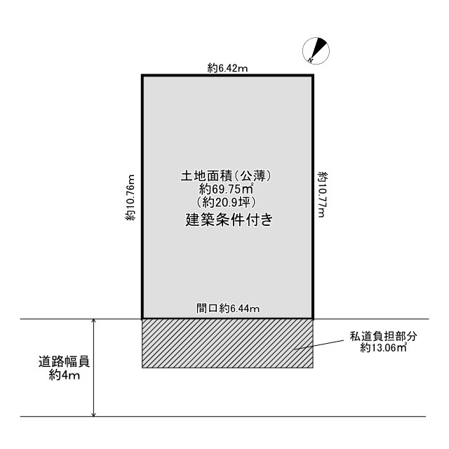 大東市大東町