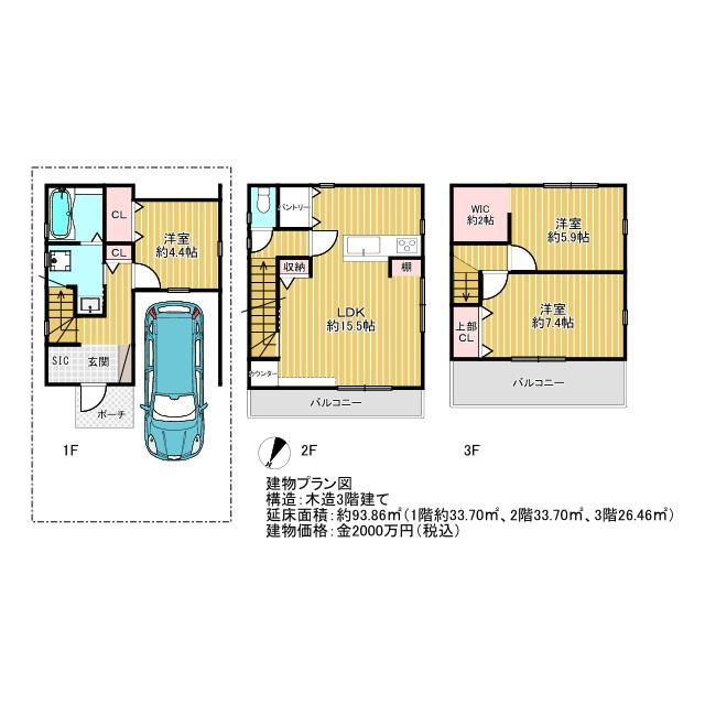 大東市大東町の土地図