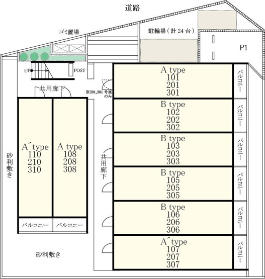 【その他共用部分】 | リブリコウゲン大和(リブリコウゲンヤマト)
