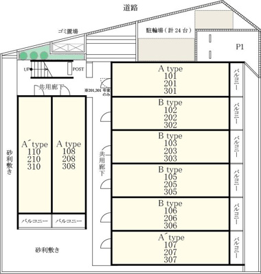 【その他共用部分】 | リブリコウゲン大和(リブリコウゲンヤマト)