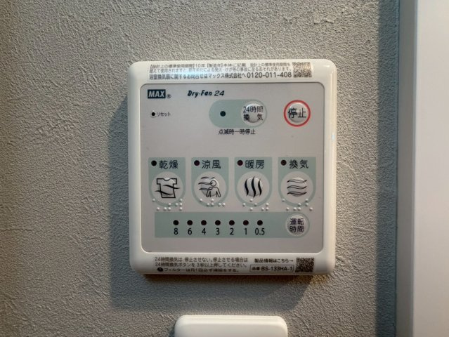 WORVE大阪本町の設備
