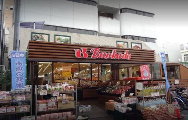 鈴木館３ｒｄ（スズキカンサード）のその他|スーパー文化堂戸越銀座店