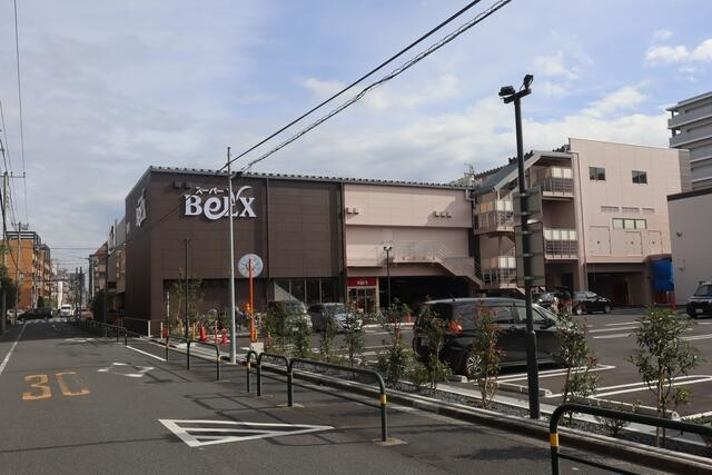 ベルクス　足立東和店まで2381m