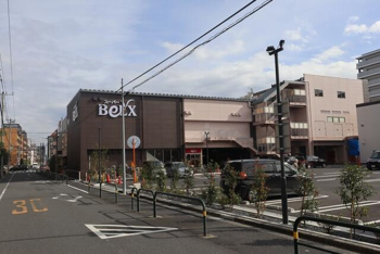 ベルクス　足立東和店まで2381m