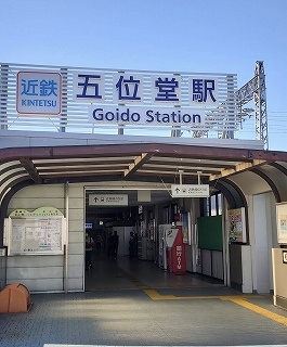 【周辺】 | エスポワール1階路面店舗事務所