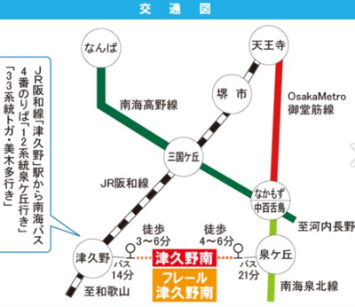 【地図】 | 津久野南2号棟