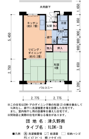 【間取り】 | 津久野南2号棟