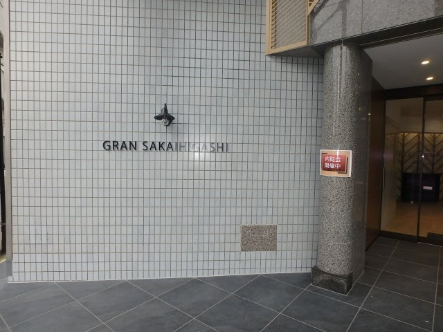 堺市堺区中安井町　貸店舗 [物件番号：1072540] のその他