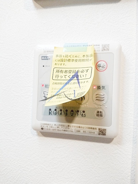 Grande Waseda 