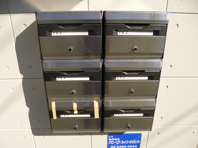 マーチ田端のロビー|集合ポストでございます