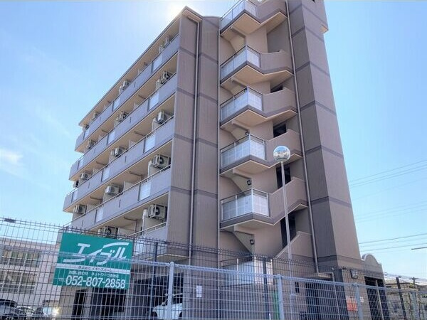 アーバンビル早川
