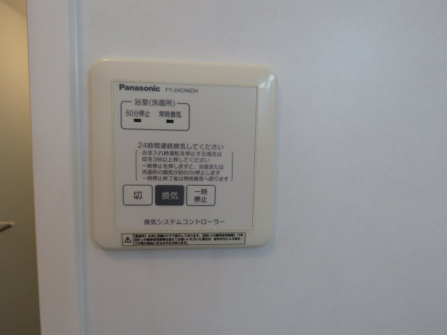 セータサクラーレの設備