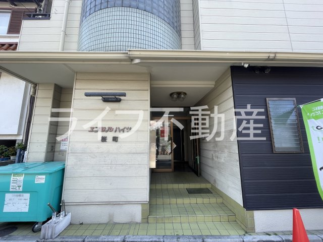 エンゼルハイツ桜町のエントランス