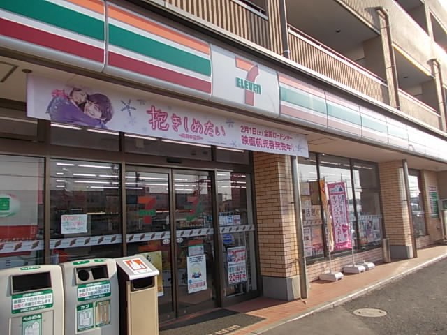 スカイハイツＨＡＲＵの周辺|セブンイレブンまで500m