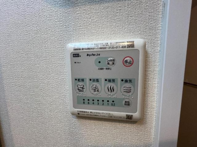 コンフォール　Ｋの設備|室内設備