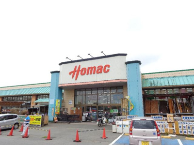 【周辺】 | コンフォール　Ｋ | DCMホーマック阿見店まで2,095ｍ