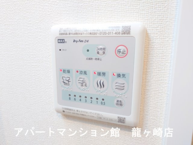 コンフォール　Ｋの設備