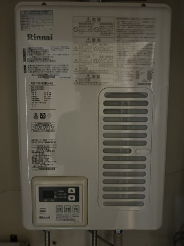 【給湯器】毎月の光熱費が経済的な都市ガス給湯器！お湯はりや温度設定がボタンひとつで簡単！
