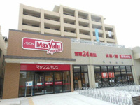マックスバリュエクス…まで632m