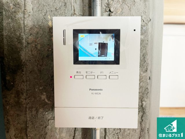 明舞9団地29号棟の防犯設備|カラーモニターインターホン！声だけでなく来訪者の姿や顔がモニターで確認できるので、小さなお子様がいらっしゃるご家庭でも安心できます！
