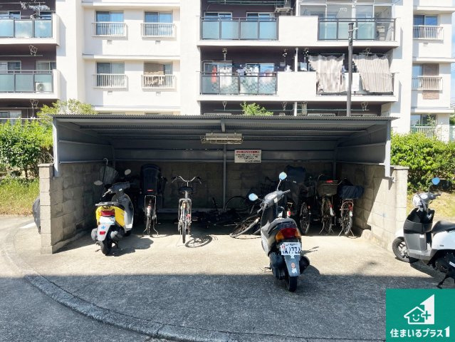 明舞9団地29号棟のその他共用部分|共用部（駐輪場）