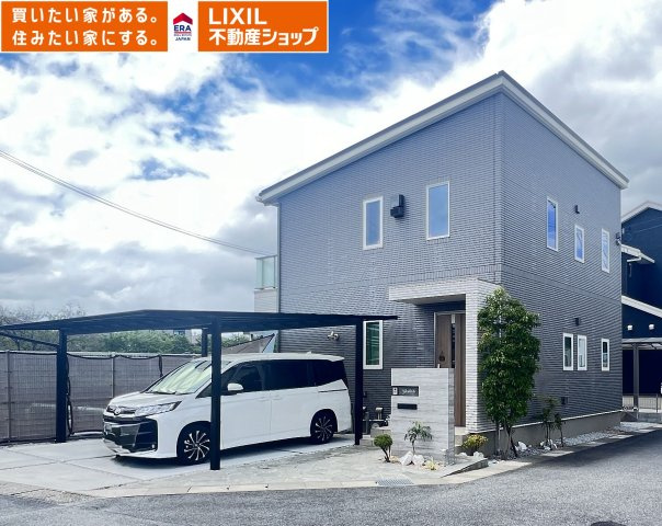 橿原市土橋町