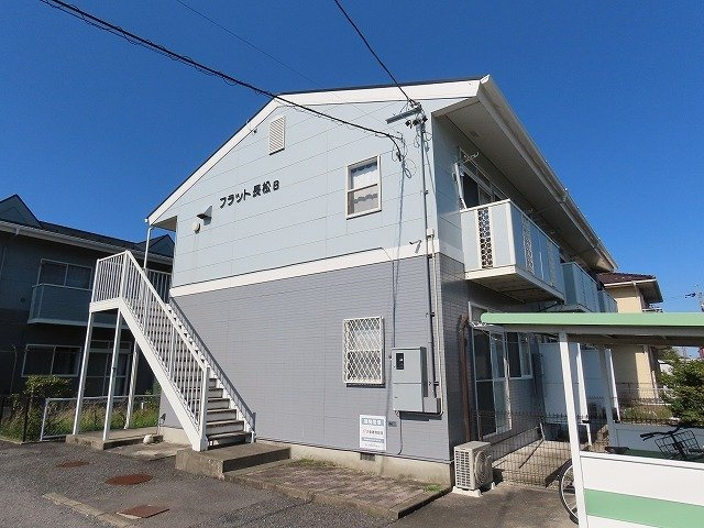 フラット長松Ｂ