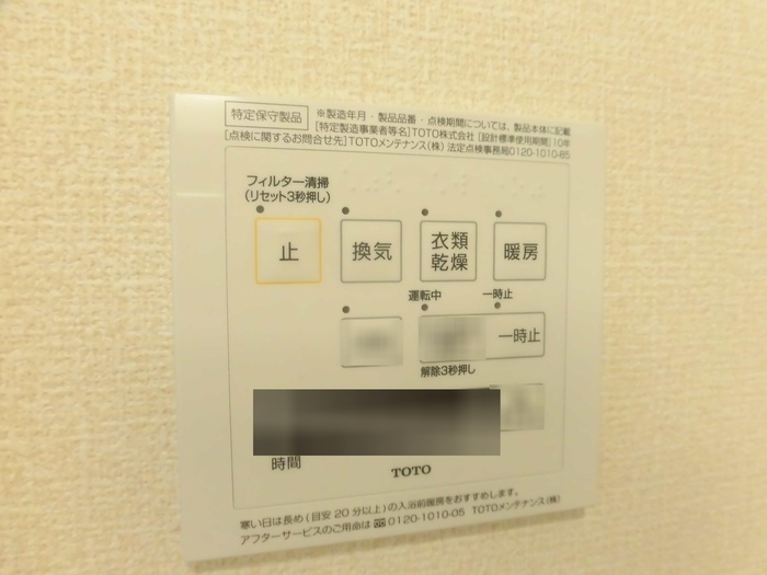 ファミリア