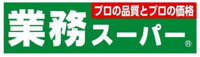 業務スーパー成増店まで783m