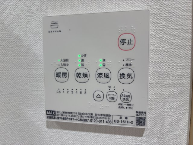 マリンヒル東船橋の設備