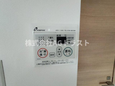 【設備】 | ライオンズマンション上尾原市第２