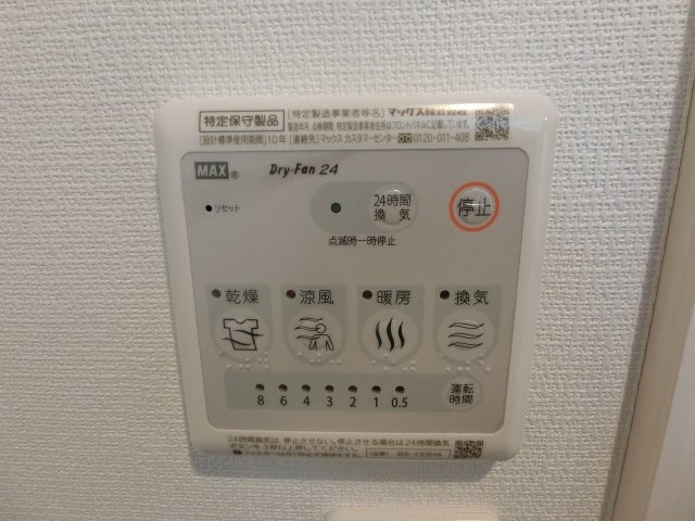 【設備】 | リブリフェリシア